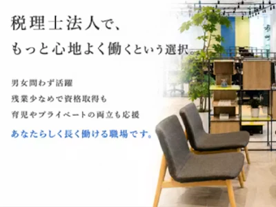 株式会社ビースタイルスマートキャリアの求人画像