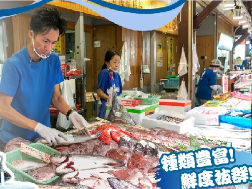 ＜週2＆1日4h~OK＞鮮魚市場の販売スタッフ！学生さん・主婦さ...