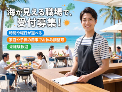 魚太郎株式会社