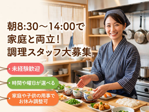 【午前中のお仕事】魚太郎の回転寿司の厨房で調理！瑞穂店/鮨屋