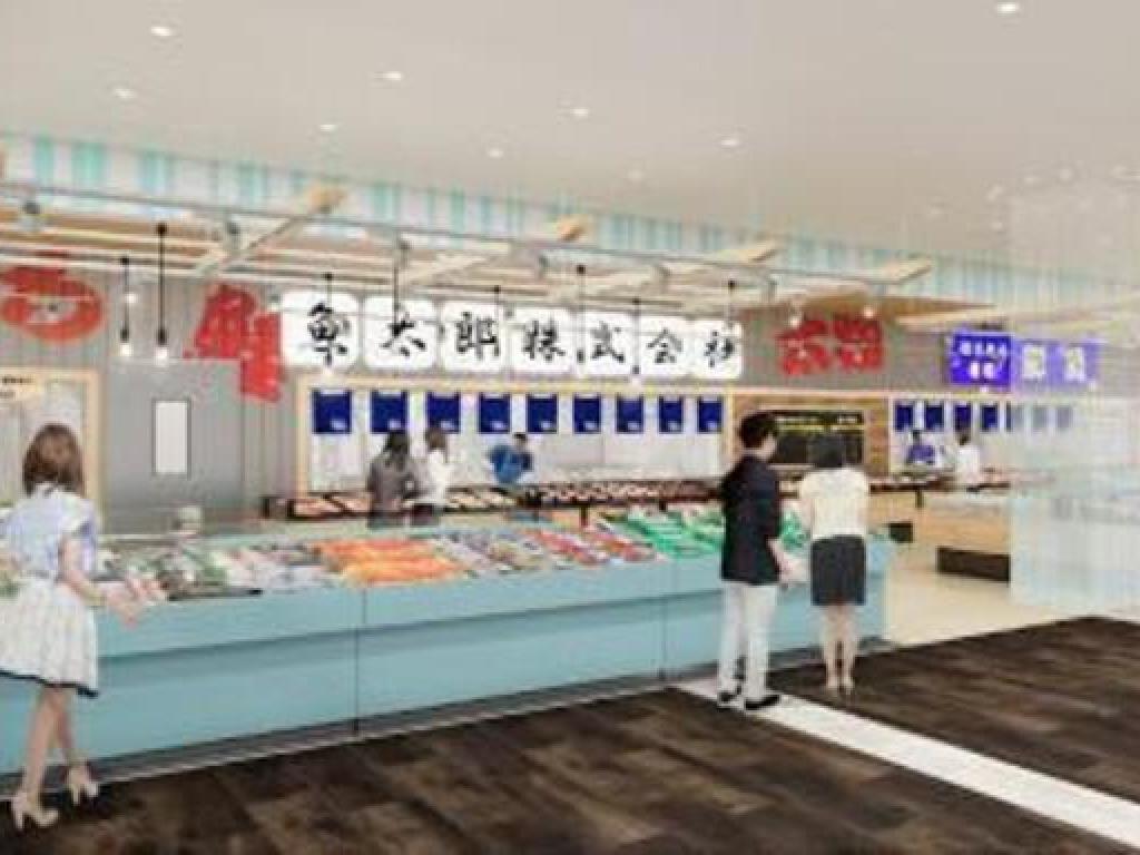 主婦・主夫活躍】魚太郎株式会社 瑞穂店/鮮魚市場（堀田(名古屋市営)駅）のパート・アルバイト求人情報｜しゅふＪＯＢ（No.18239728）