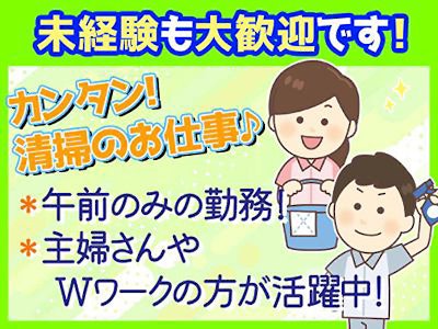 株式会社ナビックの求人画像