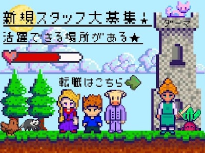 スーパーマーケット(派遣元：株式会社エンクルー)の求人画像