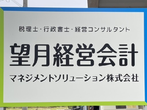 ＼子育て世代応援／週2～3日・4時間以上でOK♪与野本町駅スグ☆...
