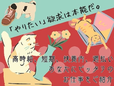 週4日～のゴルフ場　キャディー