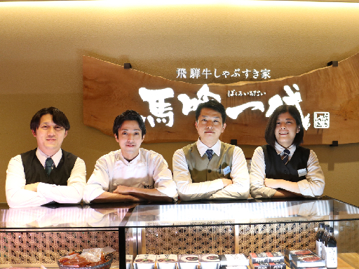 10～16時【ホール＆キッチン／名駅3分／西区】すき焼き・しゃぶ...