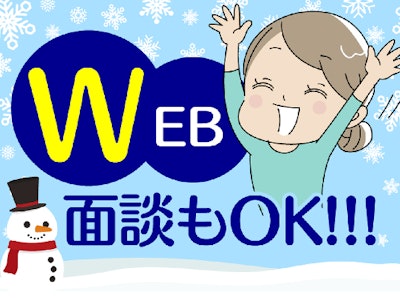 日本トスコム株式会社の画像・写真