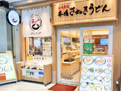 香川名店ランキング4位のセルフうどん店スタッフ