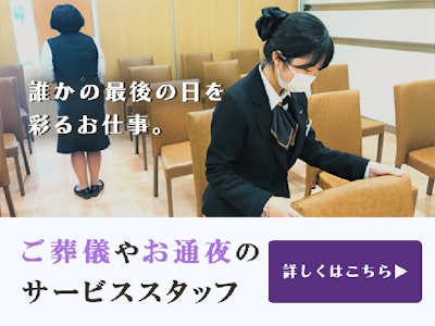 株式会社いのうえの画像・写真