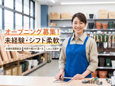 株式会社バローホールディングス