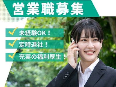 ブランクOKのMTG Refa商品の家電量販店ラウンダー