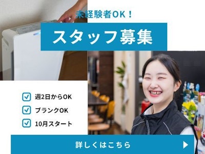 ビーモーション株式会社の画像・写真