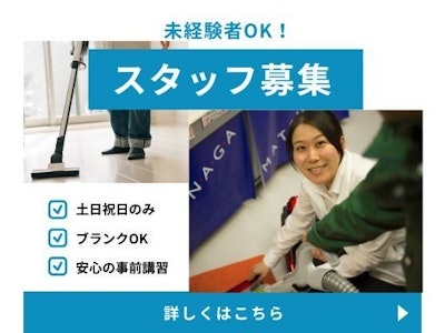 サイクロンクリーナーの販売スタッフ