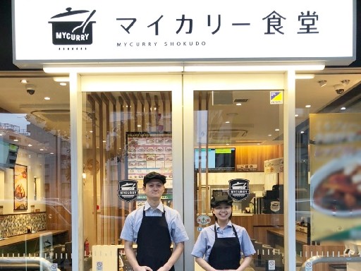 ""牛めし""で有名な松屋フーズの《マイカリー食堂》家庭も大切に...