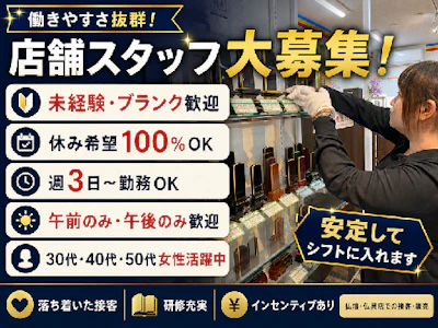 株式会社メモリーハウス