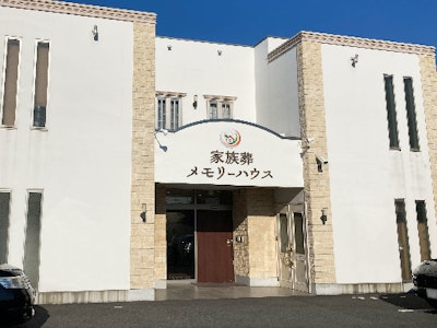 大阪高級葬儀株式会社の画像・写真