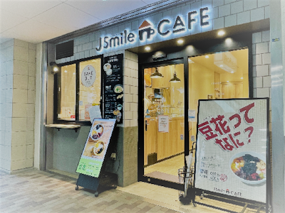 J Smile CAFE所沢パークタウン駅前通り店の求人画像