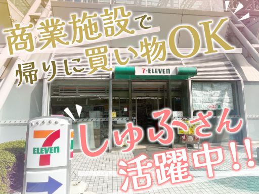 ★朝～昼まで勤務できる方大募集★自転車通勤OK♪＼＼トイレ掃除な...