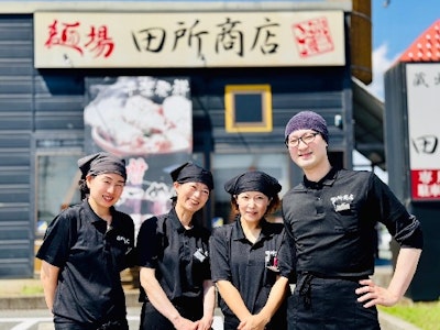 麺場  田所商店　大東店の求人画像