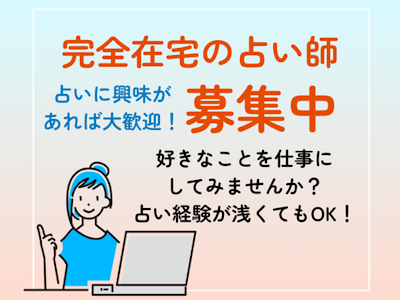 株式会社タロットアーツの画像・写真