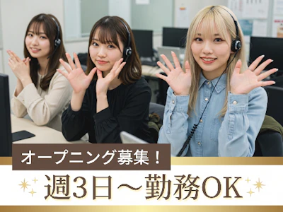 トランスコスモス株式会社