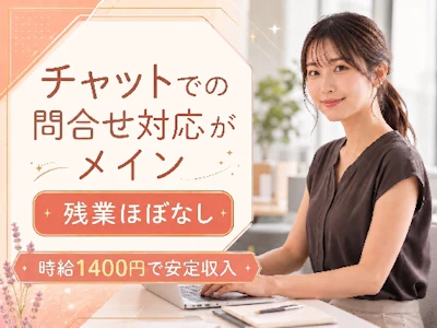 トランスコスモス株式会社