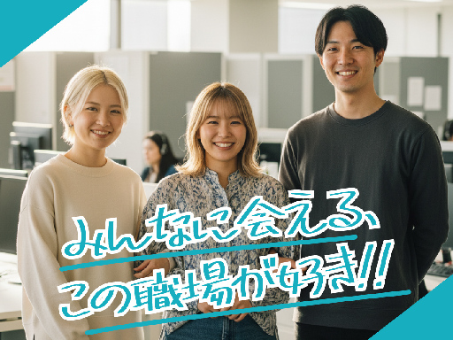 シフト完全フリー！週3日～勤務OK！時給1450円の高時給…