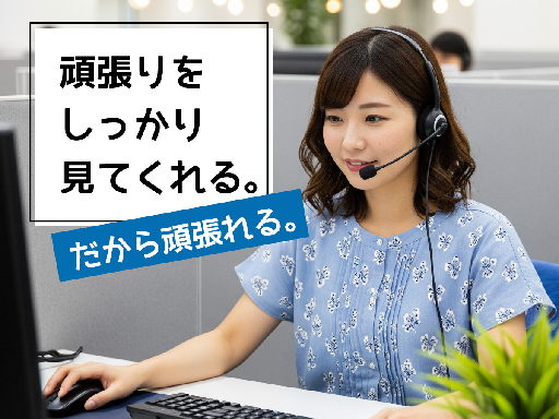  日+祝or土日出勤＊週3日～勤務OK！時給1250円！入…
