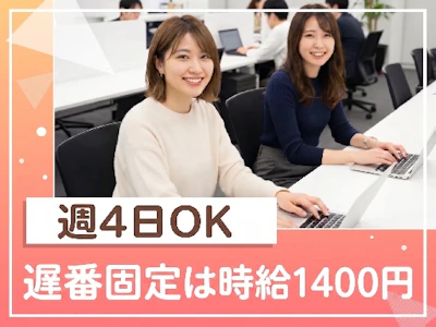 トランスコスモス株式会社