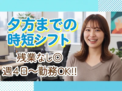トランスコスモス株式会社