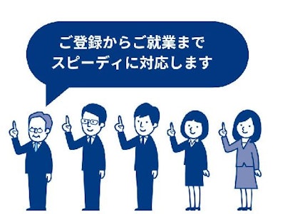 主婦(夫)が活躍中のガス工事のチラシ配り・事務