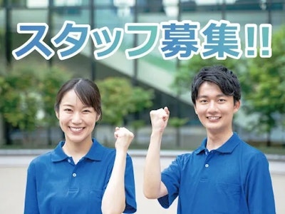 ブランクOKの病院での清掃業務（副責任者候補）