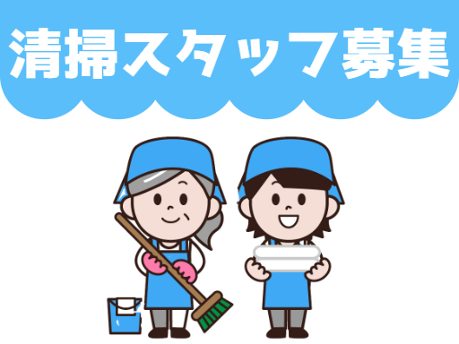 ＜複数名募集＞週2～3日勤務×残業ほぼ無し！ ★未経験スタート歓...