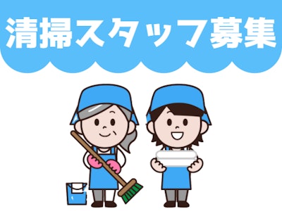 永仁会病院の求人画像