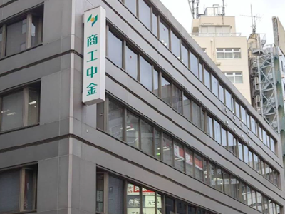 16時まで勤務OKの商工中金の事務スタッフ
