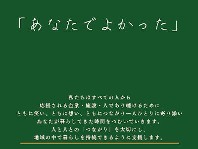 時間や曜日が選べる小規模住宅型有料老人ホームでの介護スタッフ