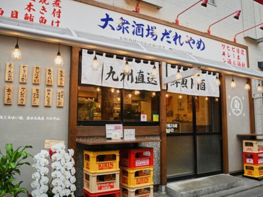 《立会川駅徒歩30秒》1日3h～×週2～OK◎◆キッチンStaf...