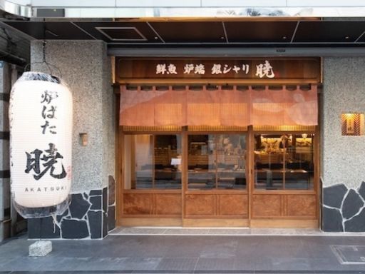 【赤坂駅から徒歩3分】《平日の開店前のお仕事》居酒屋の仕込みSt...