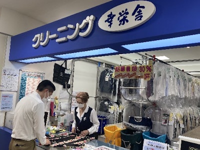 主婦(夫)歓迎のクリーニング店の受付・接客スタッフ