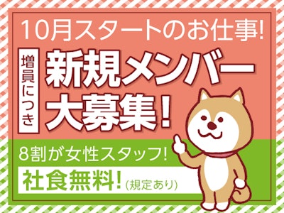 トランコムSC株式会社 掛川営業所の求人画像