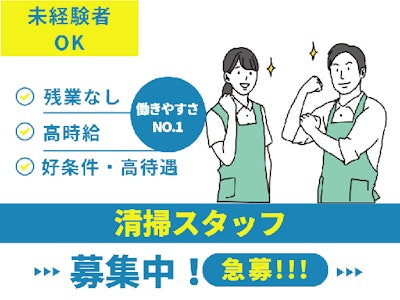 あぶりや 江坂店の求人画像