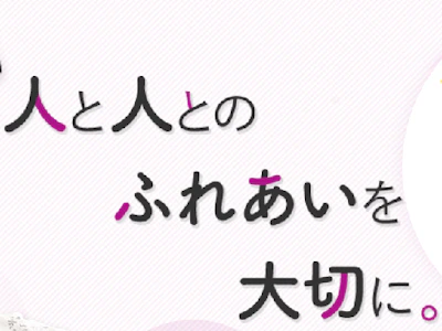 職場の画像