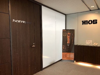 ハイオプラン株式会社の画像・写真