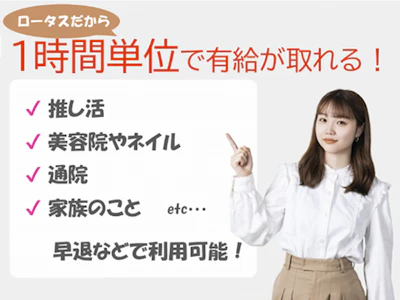 職場の画像
