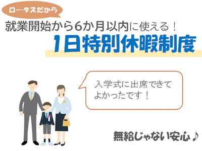 職場の画像