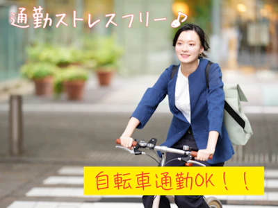職場の画像