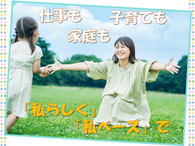職場の画像