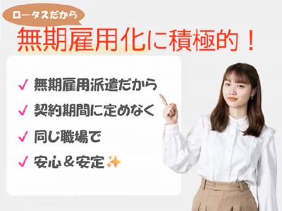 職場の画像