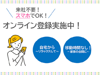 職場の画像