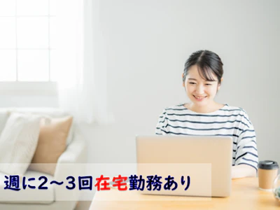 株式会社ロータス